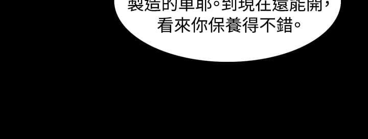 免费漫画网韩漫全集-第3话无删减无遮挡章节图片 