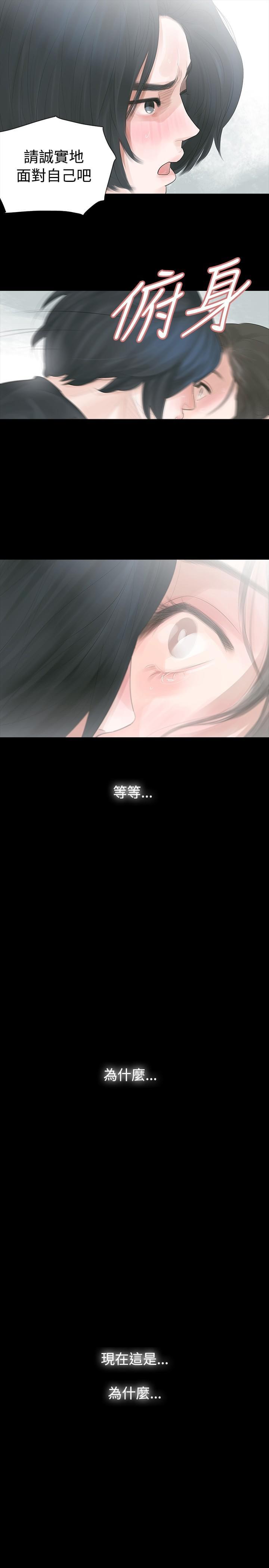 免费漫画网韩漫全集-第4话无删减无遮挡章节图片 