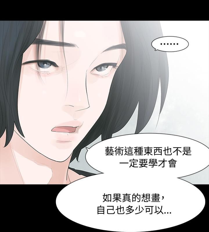 免费漫画网韩漫全集-第4话无删减无遮挡章节图片 