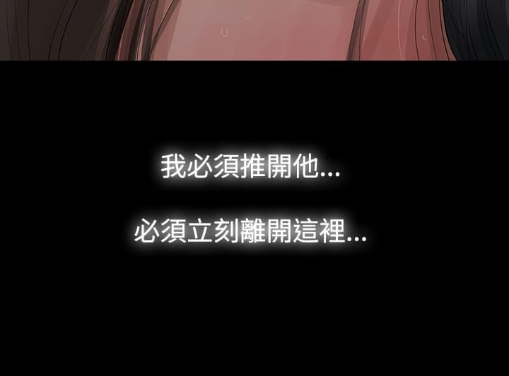 免费漫画网韩漫全集-第5话无删减无遮挡章节图片 