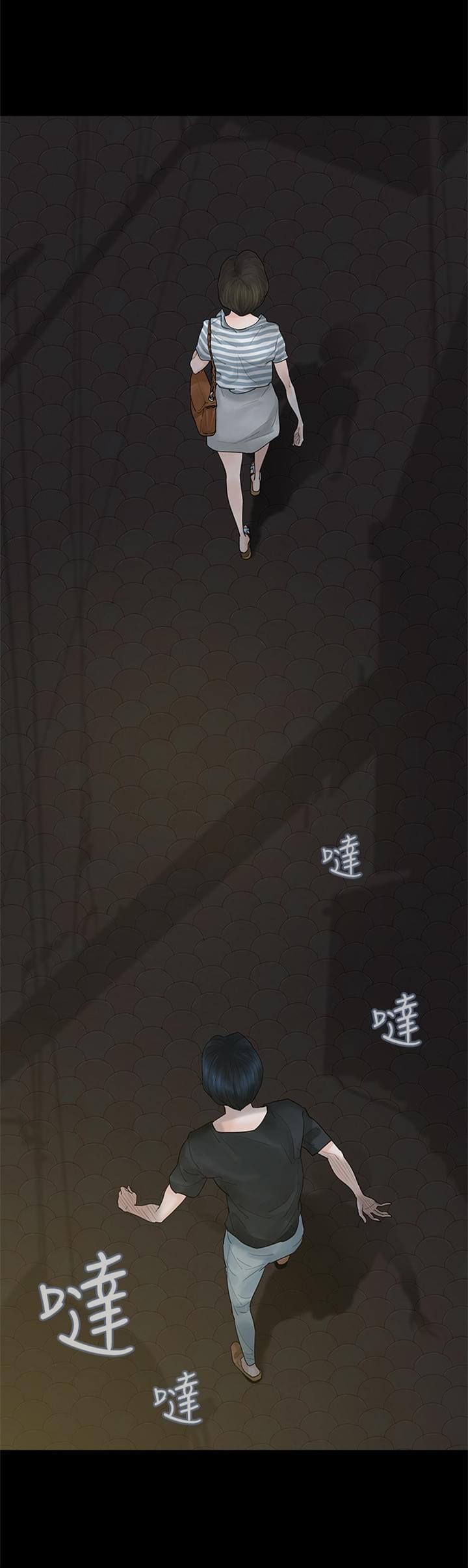 免费漫画网韩漫全集-第5话无删减无遮挡章节图片 