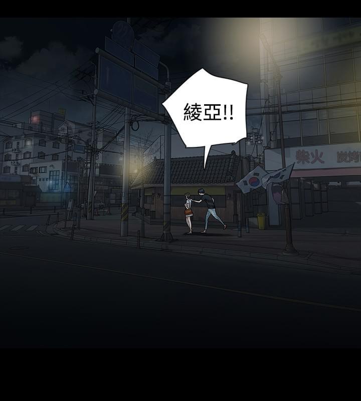 免费漫画网韩漫全集-第5话无删减无遮挡章节图片 