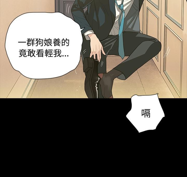 免费漫画网韩漫全集-第5话无删减无遮挡章节图片 