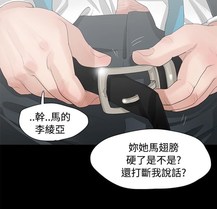 免费漫画网韩漫全集-第5话无删减无遮挡章节图片 