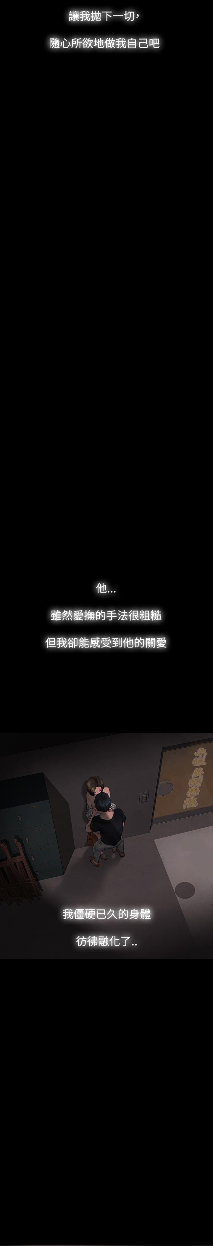 免费漫画网韩漫全集-第5话无删减无遮挡章节图片 