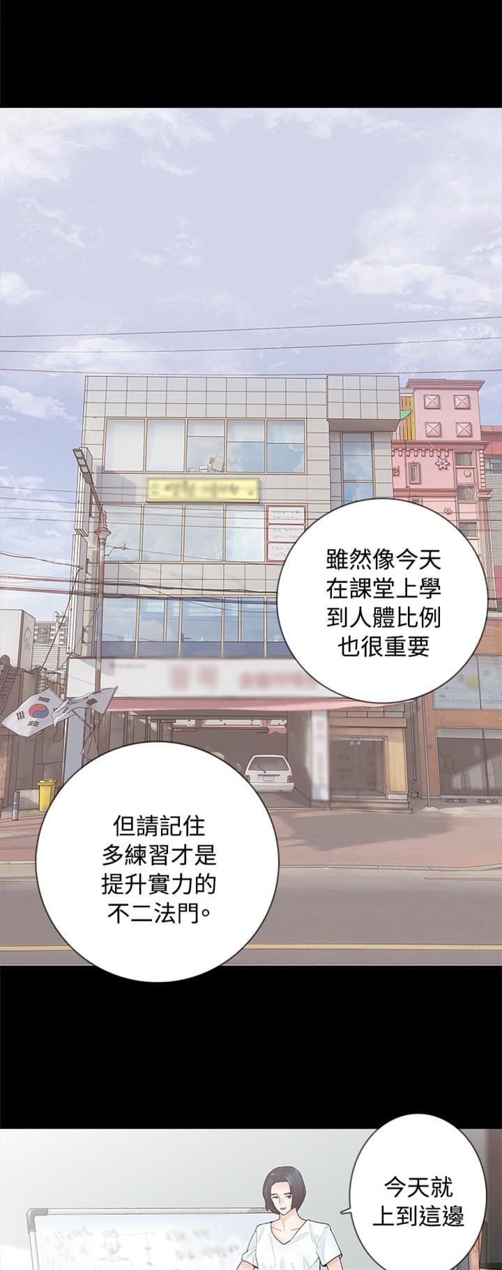 免费漫画网韩漫全集-第6话无删减无遮挡章节图片 