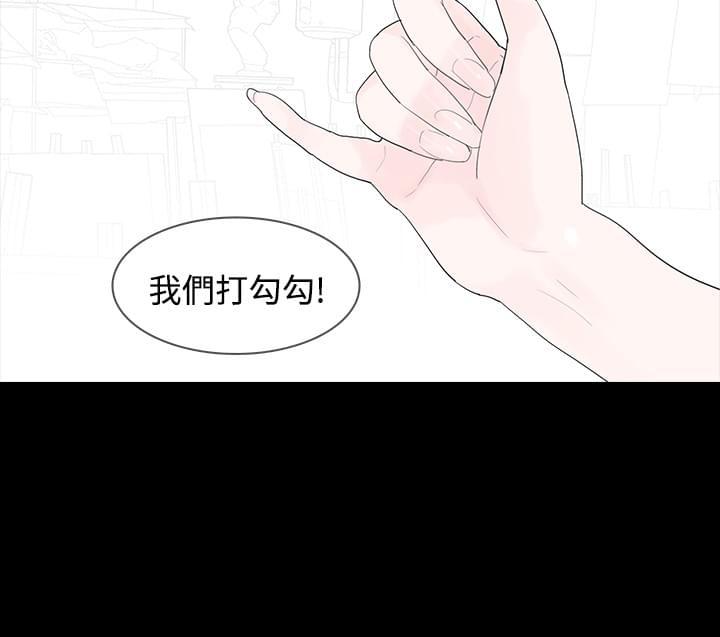 免费漫画网韩漫全集-第6话无删减无遮挡章节图片 