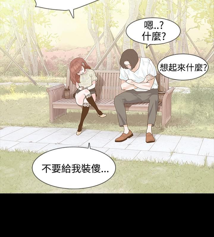 免费漫画网韩漫全集-第6话无删减无遮挡章节图片 