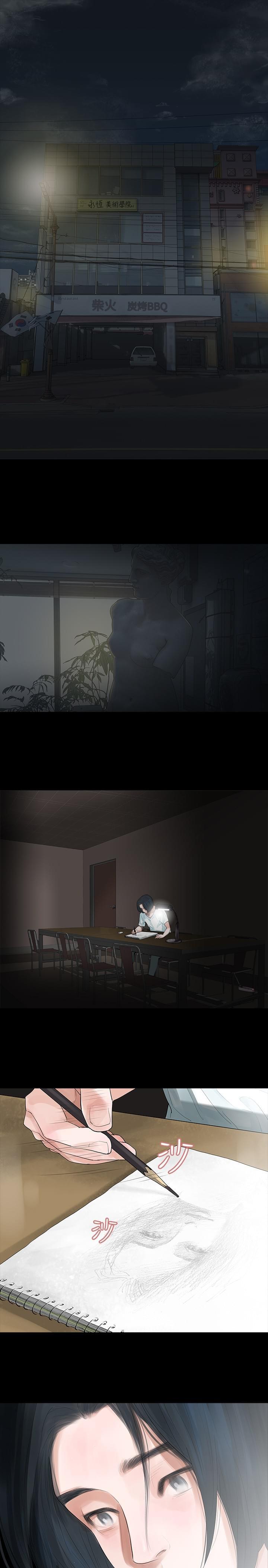 免费漫画网韩漫全集-第6话无删减无遮挡章节图片 
