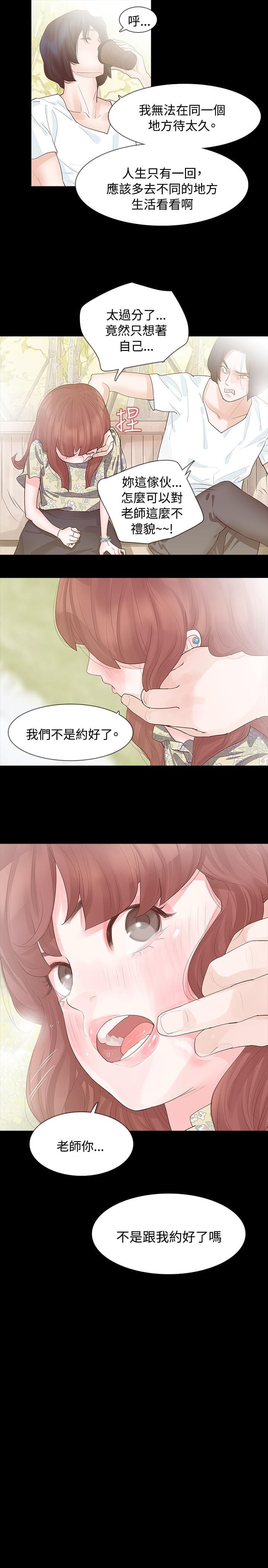 免费漫画网韩漫全集-第6话无删减无遮挡章节图片 