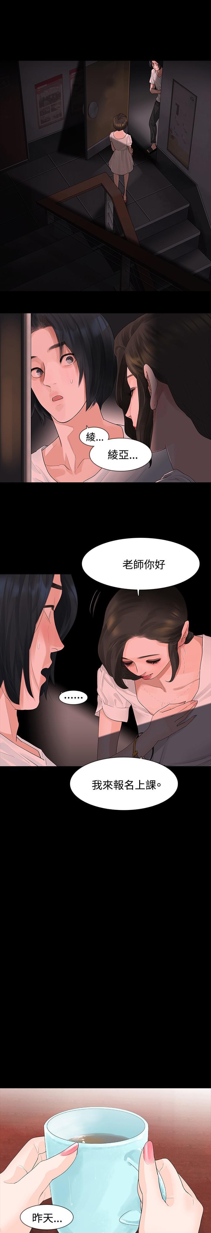 免费漫画网韩漫全集-第7话无删减无遮挡章节图片 