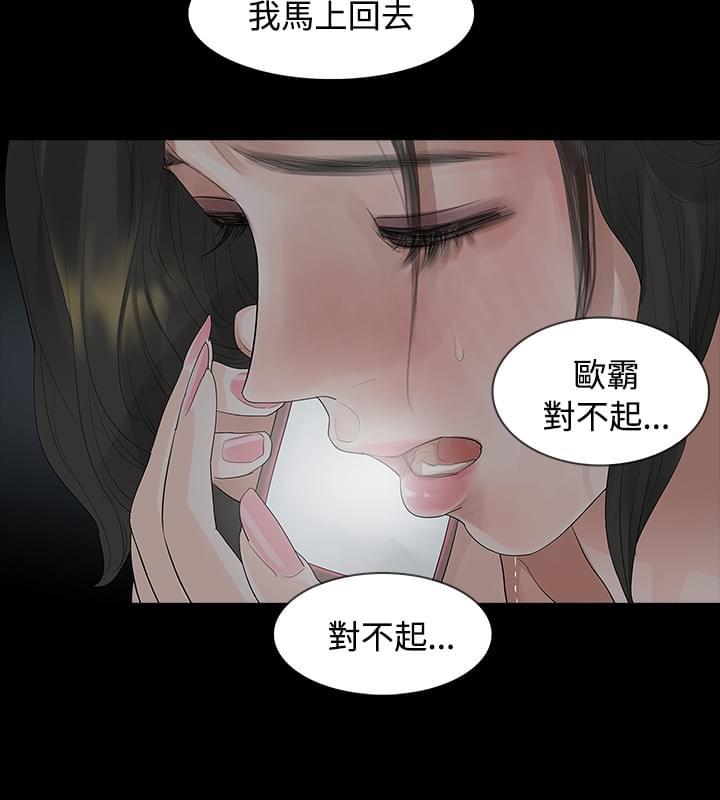 免费漫画网韩漫全集-第7话无删减无遮挡章节图片 