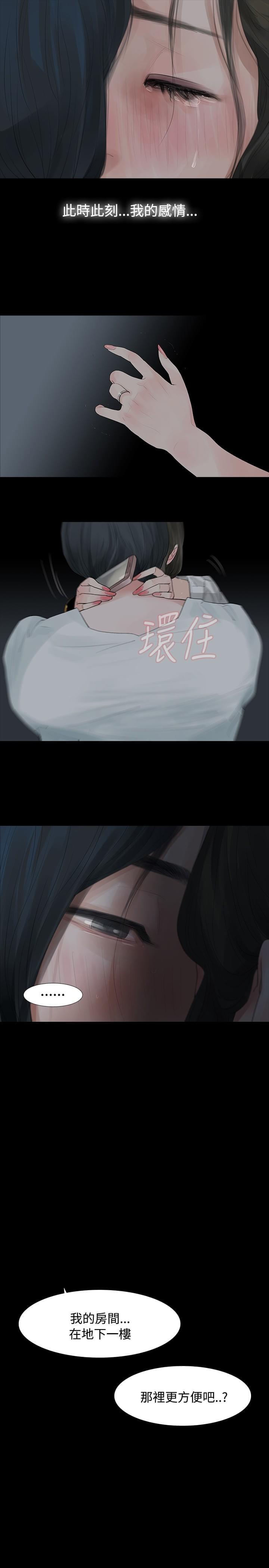免费漫画网韩漫全集-第7话无删减无遮挡章节图片 