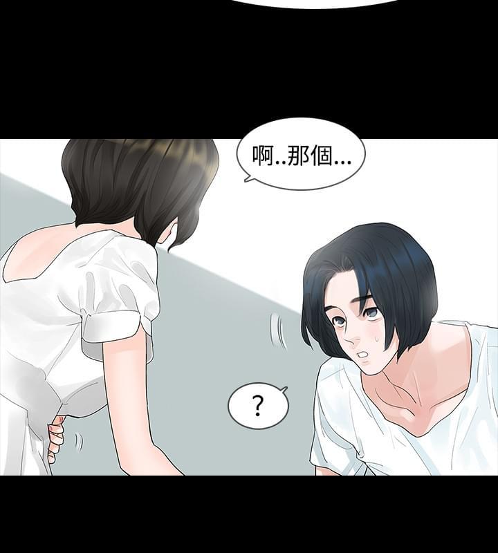 免费漫画网韩漫全集-第7话无删减无遮挡章节图片 