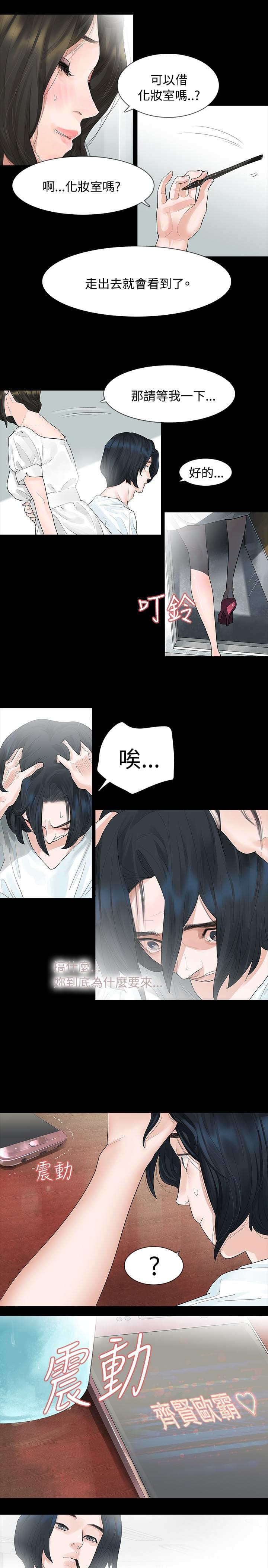 免费漫画网韩漫全集-第7话无删减无遮挡章节图片 
