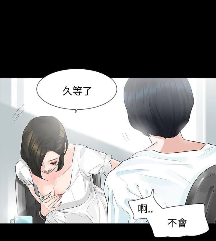 免费漫画网韩漫全集-第7话无删减无遮挡章节图片 