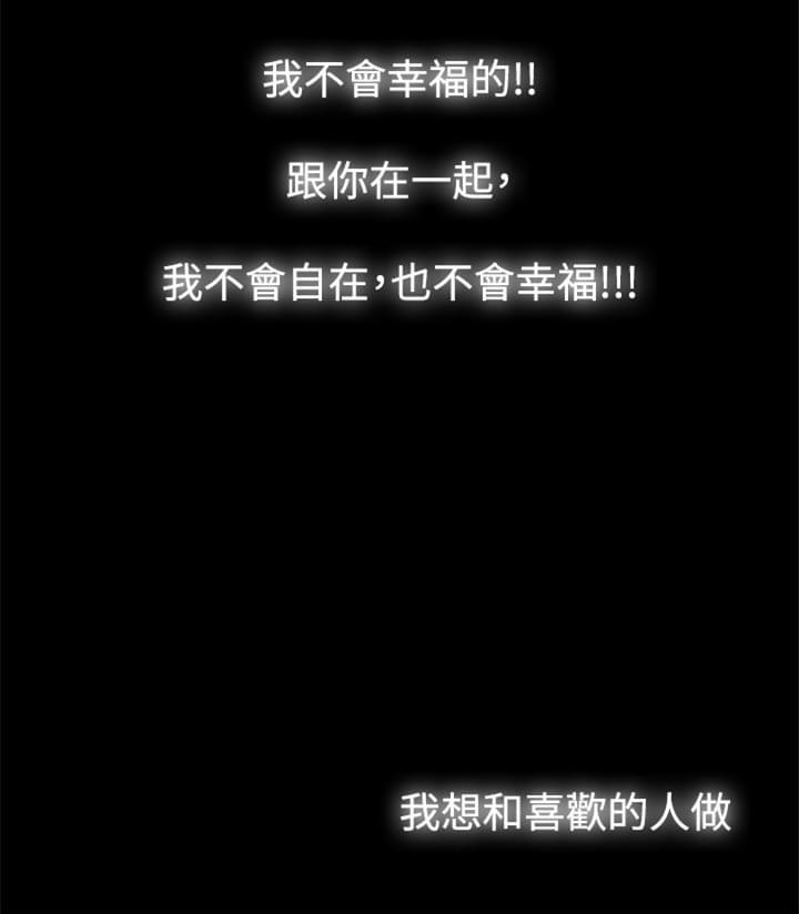 免费漫画网韩漫全集-第8话无删减无遮挡章节图片 