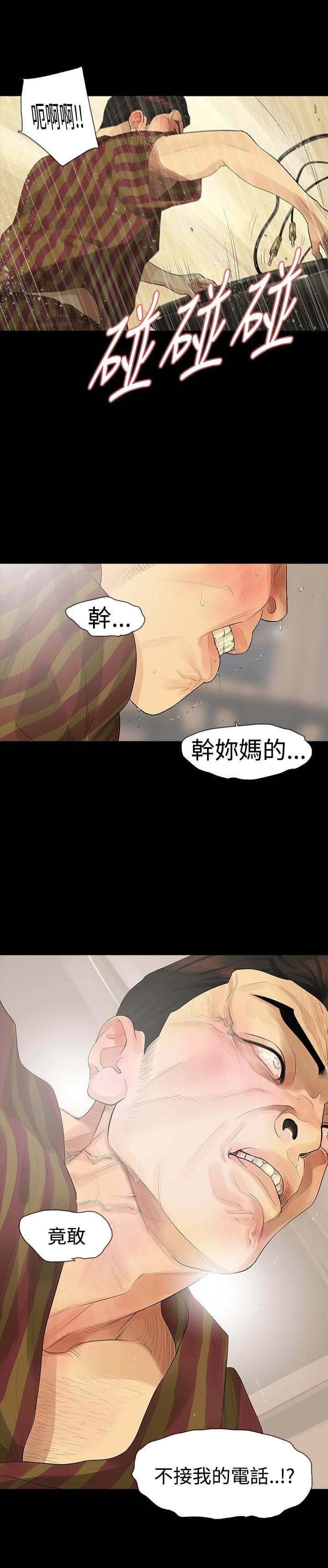 免费漫画网韩漫全集-第8话无删减无遮挡章节图片 