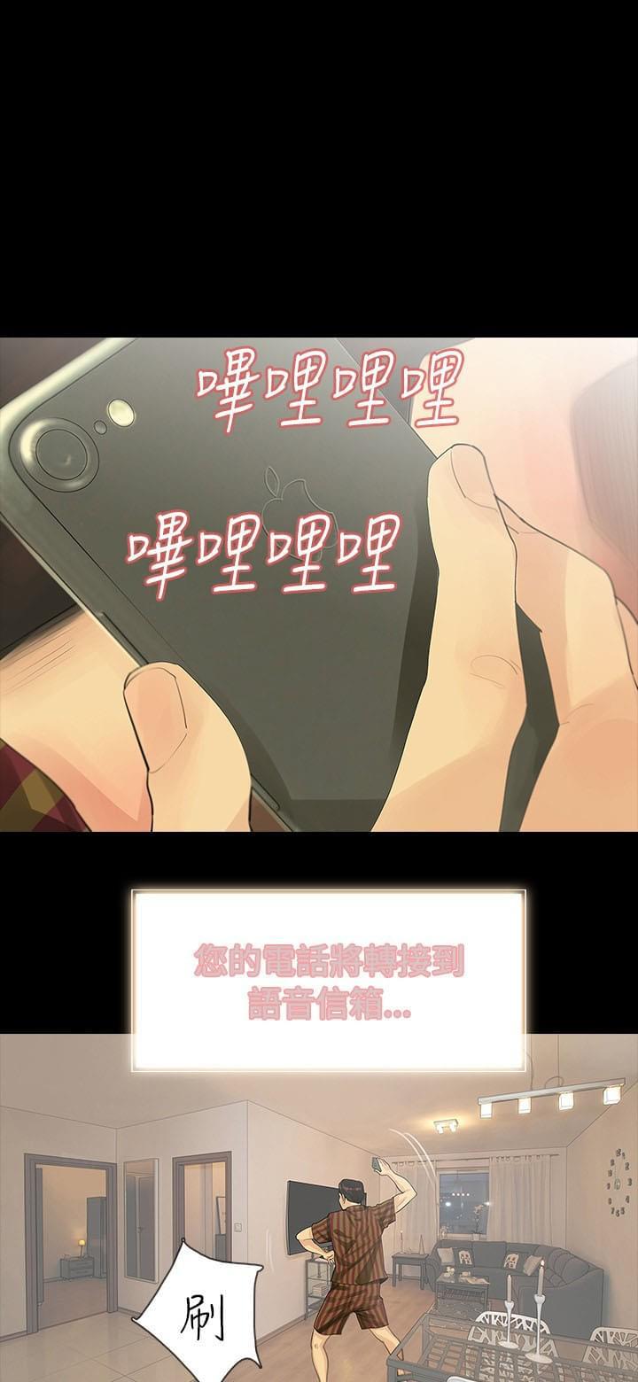 免费漫画网韩漫全集-第8话无删减无遮挡章节图片 