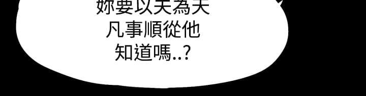 免费漫画网韩漫全集-第10话无删减无遮挡章节图片 