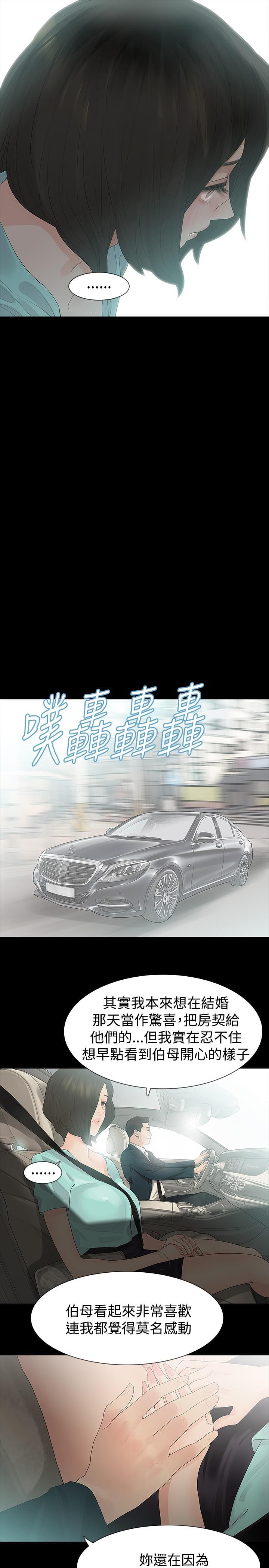 免费漫画网韩漫全集-第10话无删减无遮挡章节图片 