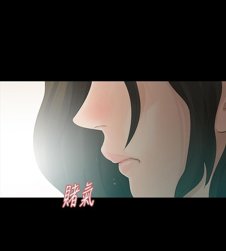 免费漫画网韩漫全集-第10话无删减无遮挡章节图片 