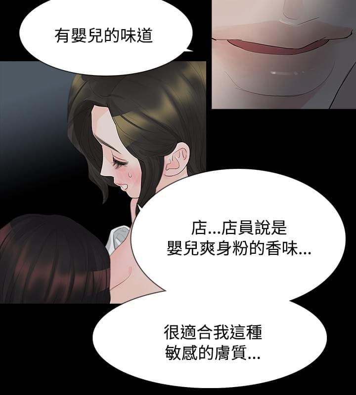 免费漫画网韩漫全集-第10话无删减无遮挡章节图片 