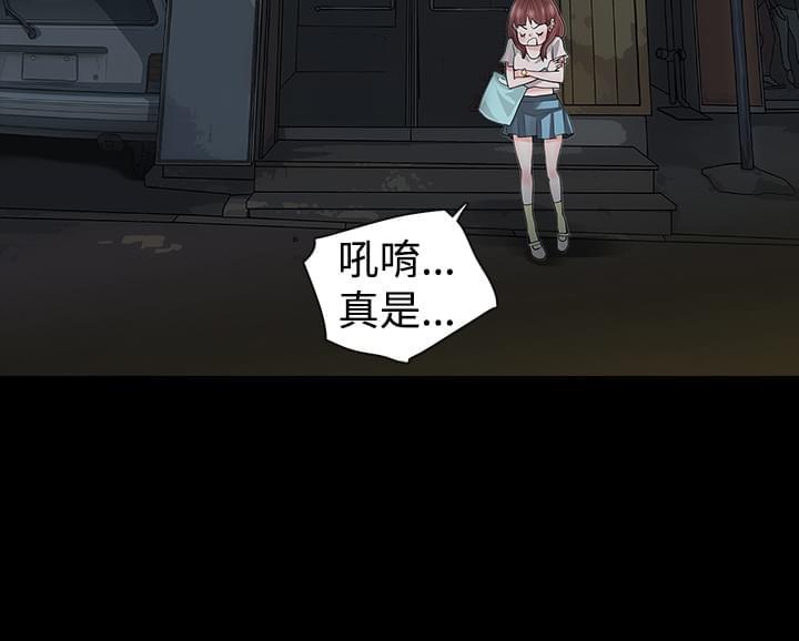 免费漫画网韩漫全集-第11话无删减无遮挡章节图片 