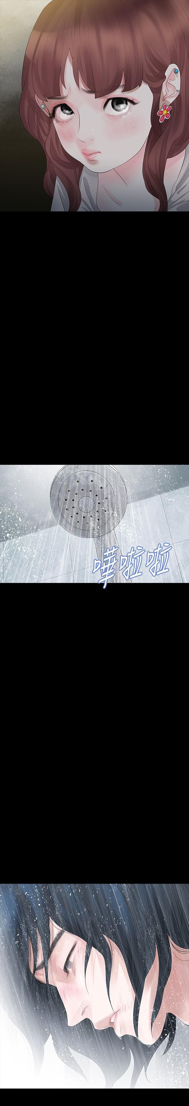 免费漫画网韩漫全集-第11话无删减无遮挡章节图片 