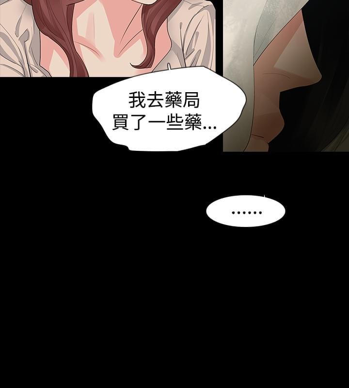免费漫画网韩漫全集-第11话无删减无遮挡章节图片 