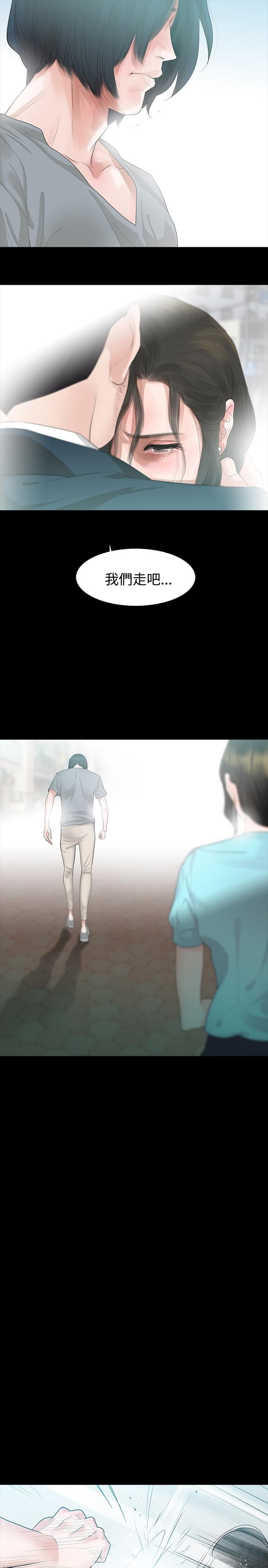 免费漫画网韩漫全集-第11话无删减无遮挡章节图片 