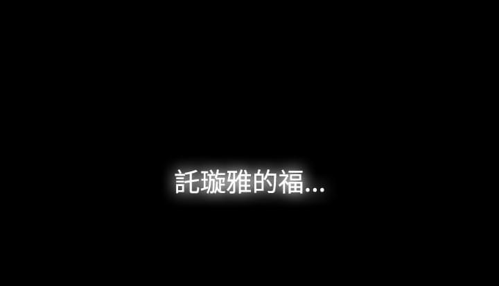 免费漫画网韩漫全集-第12话无删减无遮挡章节图片 