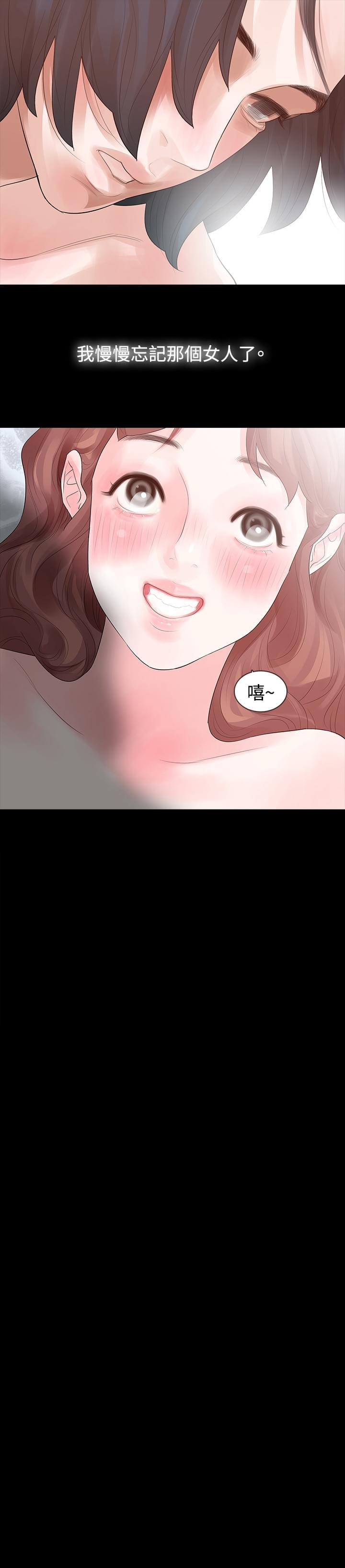 免费漫画网韩漫全集-第12话无删减无遮挡章节图片 