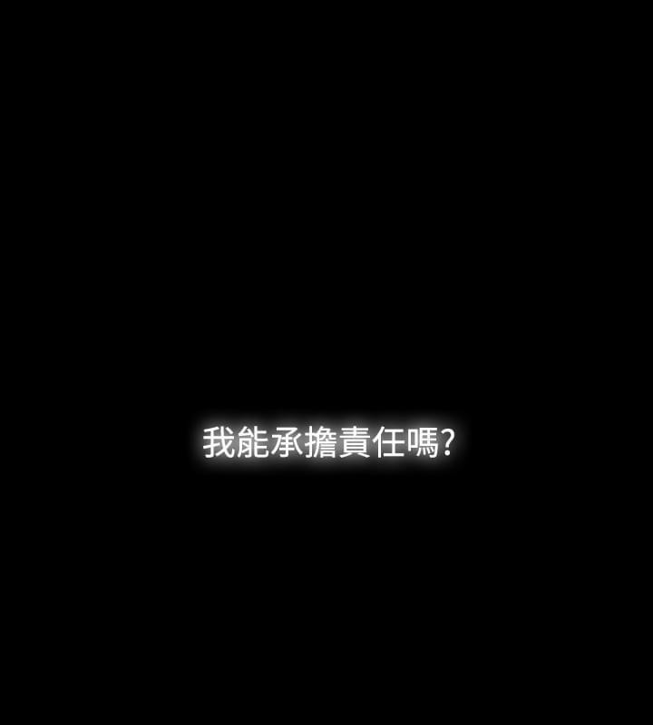 免费漫画网韩漫全集-第12话无删减无遮挡章节图片 