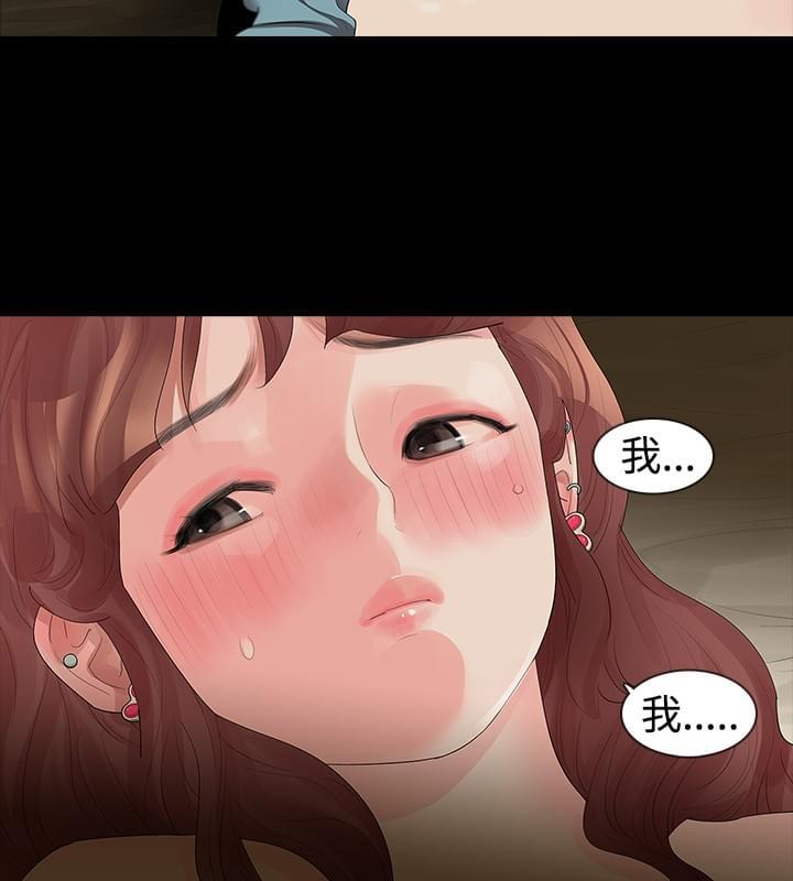 免费漫画网韩漫全集-第12话无删减无遮挡章节图片 