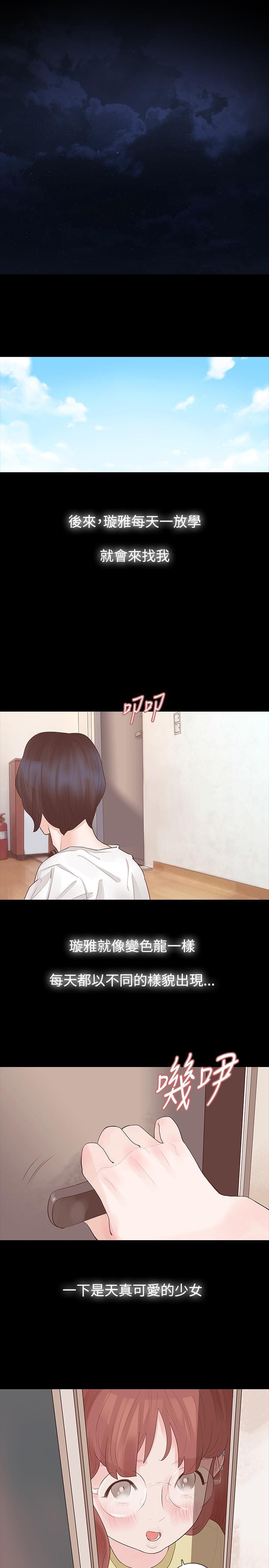 免费漫画网韩漫全集-第12话无删减无遮挡章节图片 