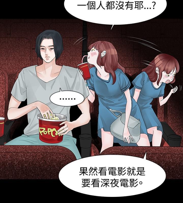 免费漫画网韩漫全集-第16话无删减无遮挡章节图片 