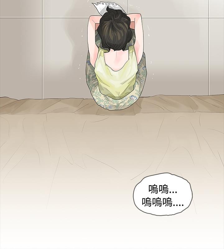 免费漫画网韩漫全集-第16话无删减无遮挡章节图片 