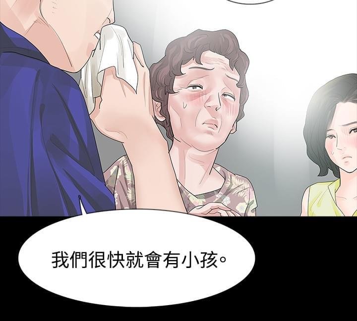 免费漫画网韩漫全集-第16话无删减无遮挡章节图片 