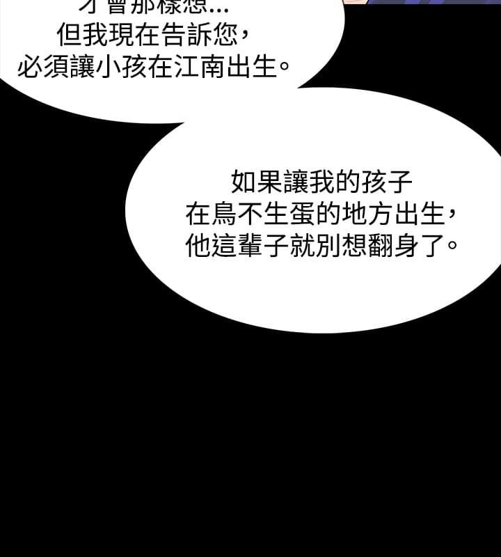 免费漫画网韩漫全集-第16话无删减无遮挡章节图片 