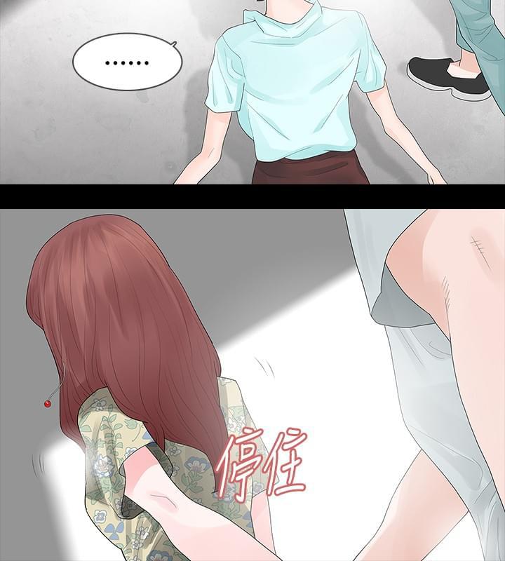 免费漫画网韩漫全集-第18话无删减无遮挡章节图片 