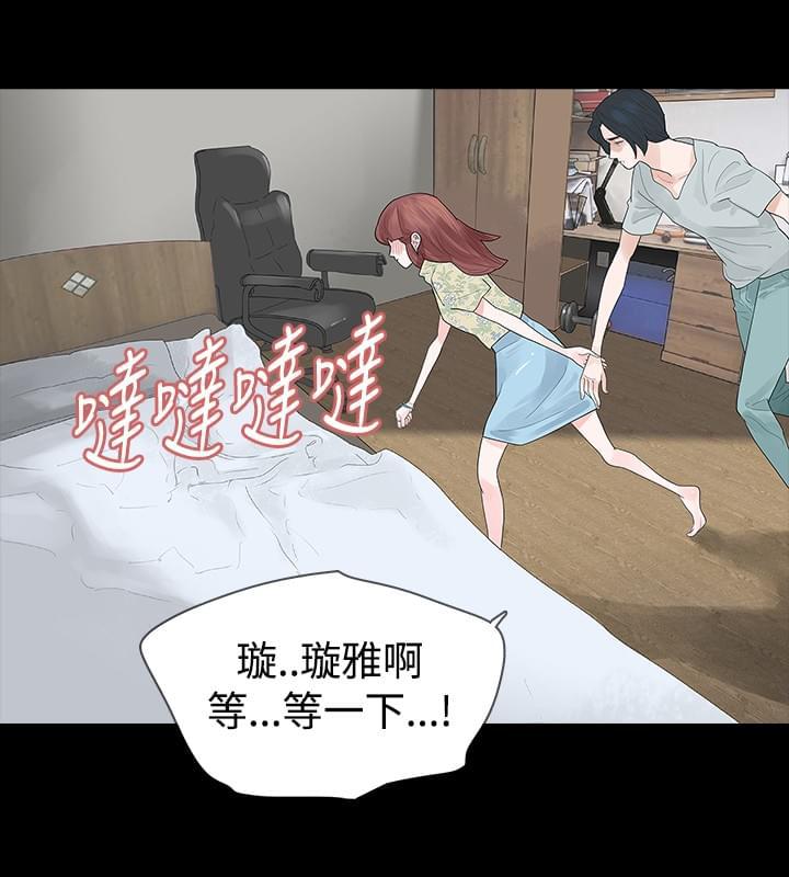免费漫画网韩漫全集-第18话无删减无遮挡章节图片 