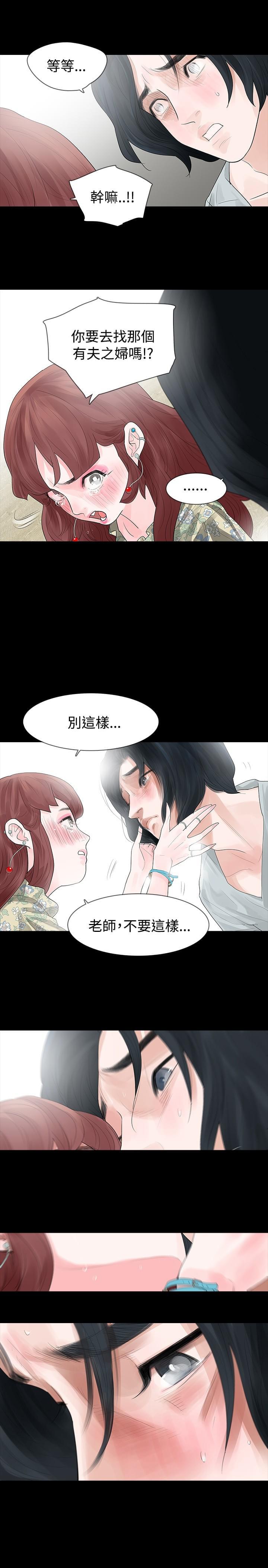 免费漫画网韩漫全集-第18话无删减无遮挡章节图片 