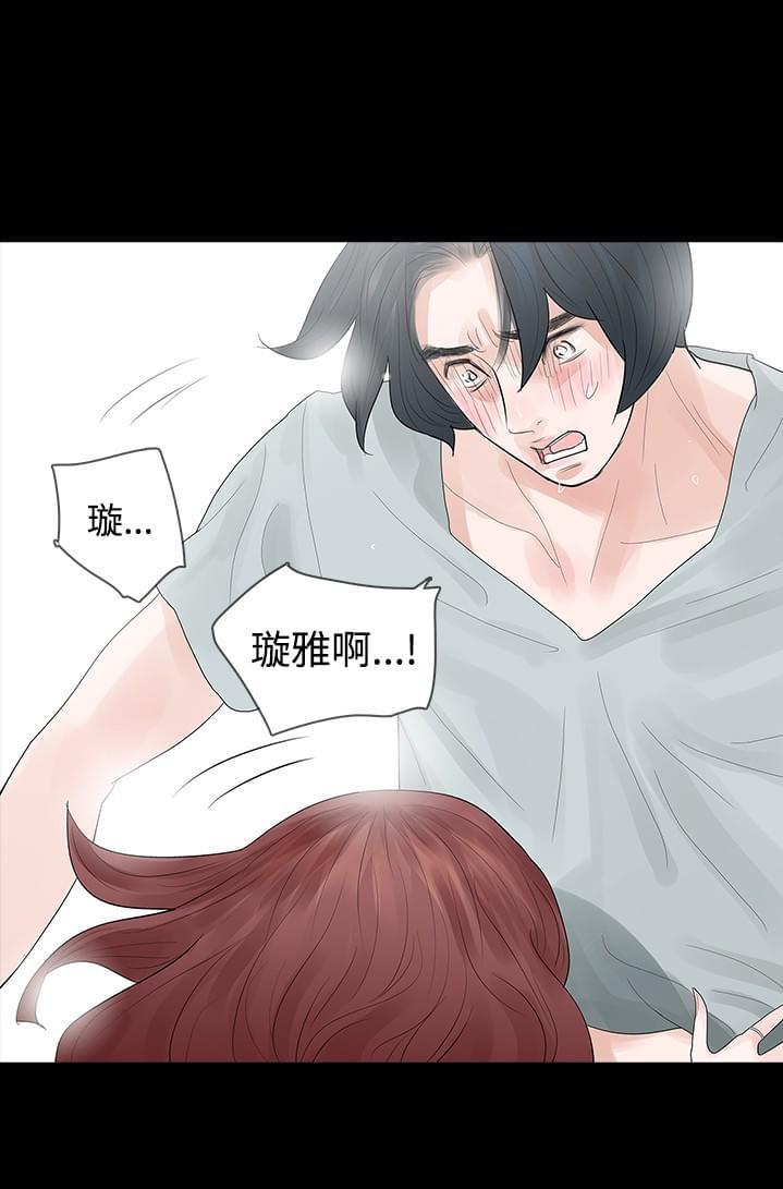 免费漫画网韩漫全集-第18话无删减无遮挡章节图片 