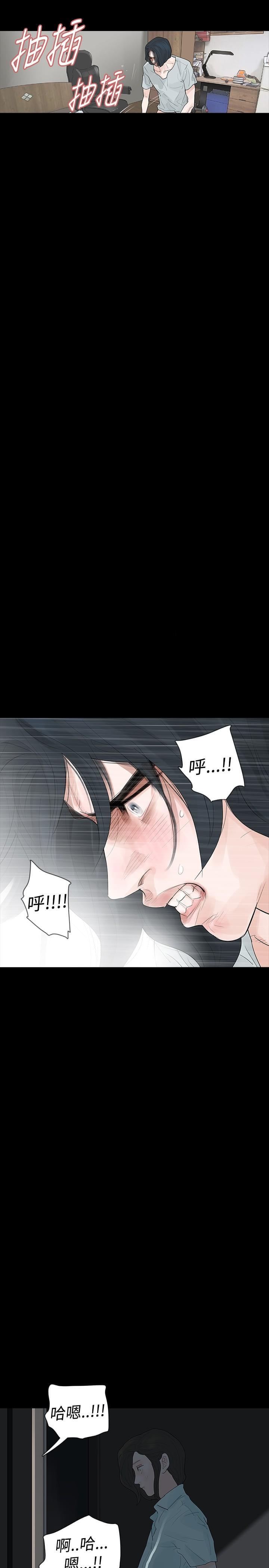 免费漫画网韩漫全集-第18话无删减无遮挡章节图片 