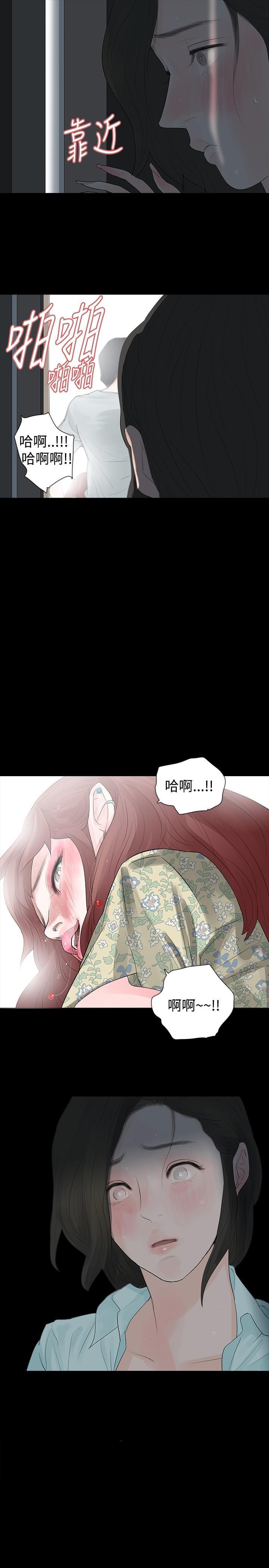 免费漫画网韩漫全集-第18话无删减无遮挡章节图片 