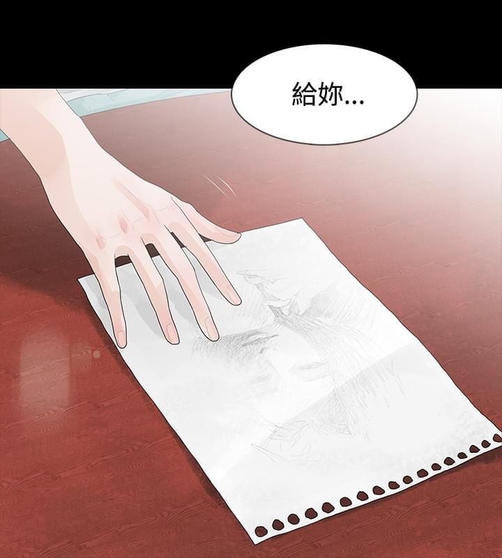 免费漫画网韩漫全集-第18话无删减无遮挡章节图片 