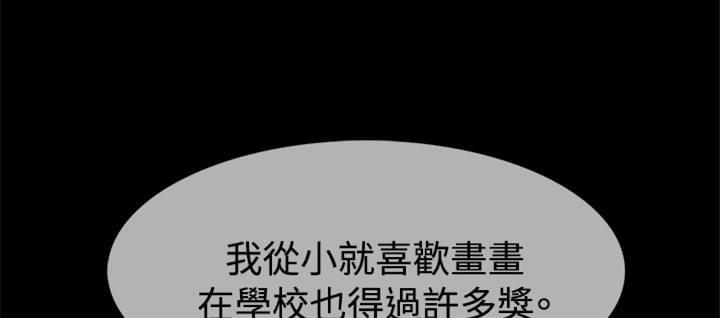 免费漫画网韩漫全集-第21话无删减无遮挡章节图片 
