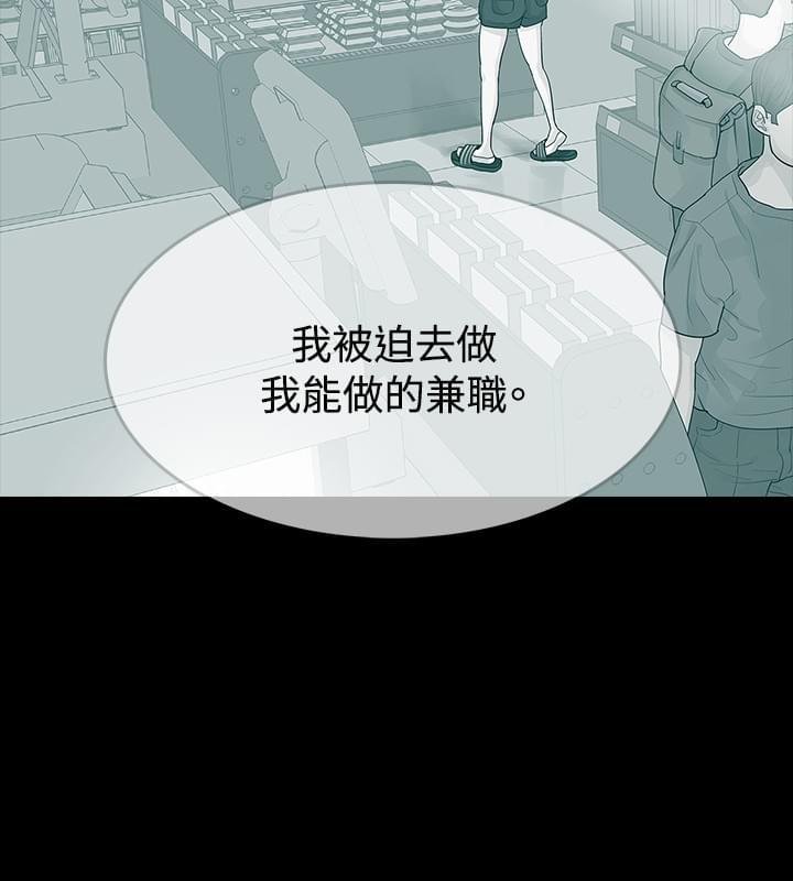 免费漫画网韩漫全集-第21话无删减无遮挡章节图片 
