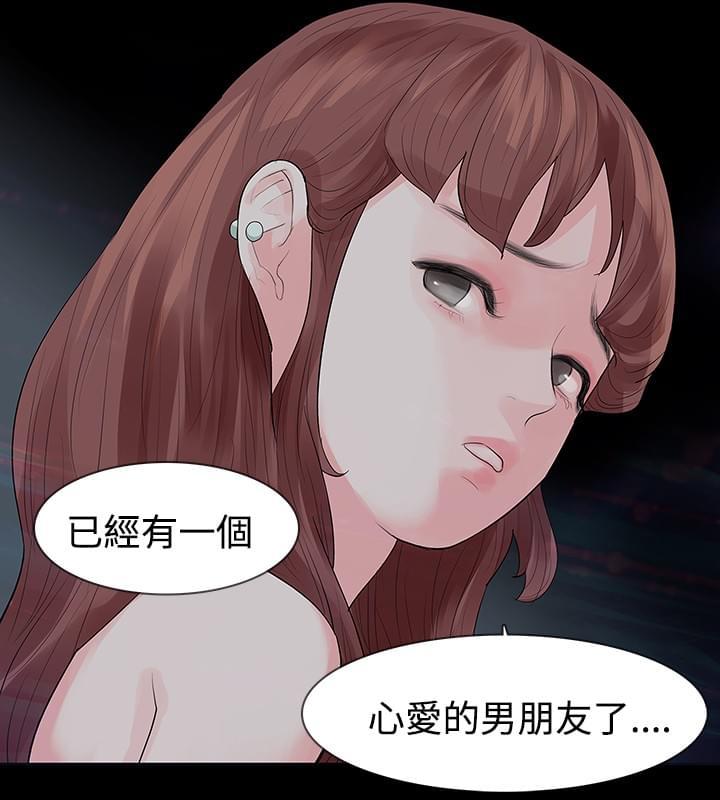 免费漫画网韩漫全集-第21话无删减无遮挡章节图片 